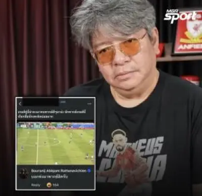 สิงห์บลูส์บุกชนะไบรท์ตัน 2-1 คว้าชัยในพรีเมียร์ลีก