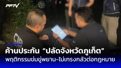 ด่วน! ไฟไหม้โกดังเก็บสารเคมีในนิคมอุตสาหกรรมบางปู ควันดำปกคลุม