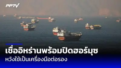 จีนจับแก๊งคอลเซ็นเตอร์ 731 คน หลอกเหยื่อไทยข้ามชาติ