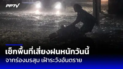 นทท.จีนแห่เที่ยวไทย 3.4 ล้านคนใน 7 เดือน