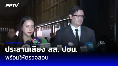 ปธน.โคลอมเบียประกาศยุติเจรจาสันติภาพกับกองโจร ELN
