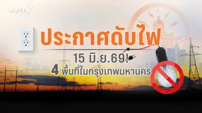 ราคาข้าวโพดเลี้ยงสัตว์ร่วงหนัก เกษตรกรวอนรัฐช่วยเหลือด่วน