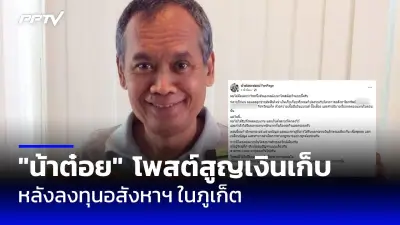 ดีอีเตือนภัยมัลแวร์เรียกค่าไถ่ปลอมเป็นอีเมลบริษัทขนส่ง