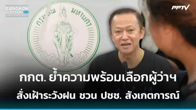 ดีอีเตรียมเสนอ ครม. ขึ้นทะเบียนซิมผูกบัตรประชาชน