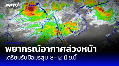 แบงก์ชาติจีนประกาศใช้ระบบชำระเงินดิจิทัล e-CNY อย่างเป็นทางการ