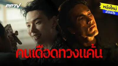 กกต. รับรองผลเลือกตั้งซ่อมสส. เขต 7 เชียงใหม่ อบจ.ชัยนาทและนครศรีธรรมราช