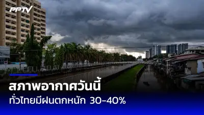กกต.ยันเลือกตั้งซ่อมเขต 5 สงขลา 17 พ.ย. ไม่เลื่อน