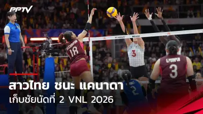 แมตซ์เดย์พรีวิวคู่เอฟเวอร์ตันปะทะแมนยูศึกแดงเดือด