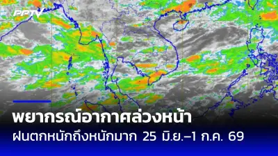 ปิดตำนานร้านกาแฟดังย่านบางลำพู เปิดมากว่า 50 ปี เตรียมรื้อสร้างตึกใหม่