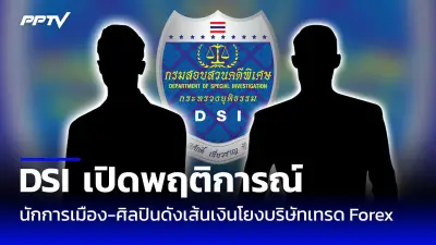 ร้านข้าวมันไก่ชื่อดังขอนแก่นปิดกิจการถาวรหลังเปิดมานาน 50 ปี