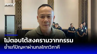 ปิดตำนาน 9 ปี 'ก๋วยเตี๋ยวเรือ 5 ดาว' ร้านดังย่านรังสิต เตรียมคืนพื้นที่