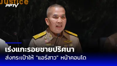ไฟไหม้รถบัสทัศนศึกษาเมืองกาญจน์ เด็กเสียชีวิต 20 ราย