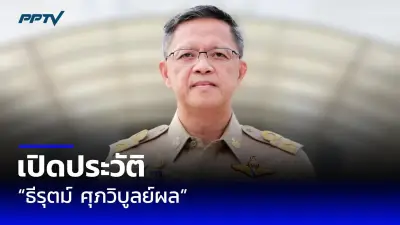 สะพานลอยคนข้ามถนนพังถล่มที่สมุทรปราการ มีผู้เสียชีวิต 2 ราย