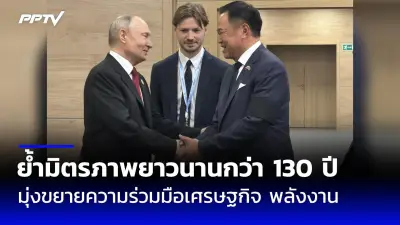 รัฐบาลเลื่อนเปิดสภาสมัยวิสามัญ หลังถกดึกปัญหาการเมือง