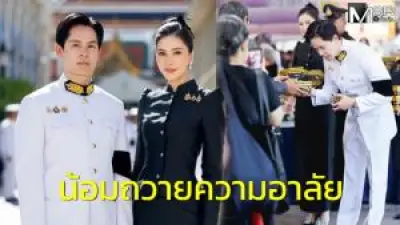 เกรซ กาญจน์เกล้า เผยสาเหตุยุติการตั้งครรภ์เพราะเสี่ยงต่อชีวิต