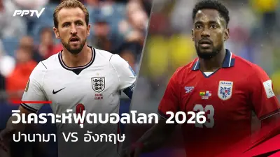 น้องเกรซสร้างประวัติศาสตร์คว้าเหรียญทองเทควันโดซีเกมส์ 2025