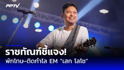 ปืนลั่นสนามยิงปืนบางระจันดับ 1 เสียชีวิต 2 เจ็บ