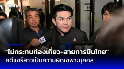 อุตุฯ เตือนฝนตกหนักหลายพื้นที่ กทม. โดนด้วย เสี่ยงน้ำท่วมฉับพลัน