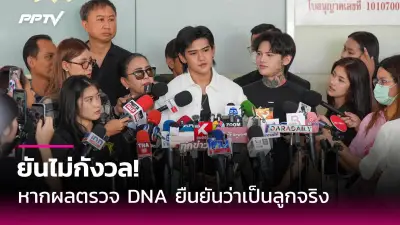 ฮาเวิร์ด สเติร์นวิจารณ์อัลบั้มใหม่ของแคร์รี่ อันเดอร์วูด