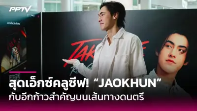 แจ็คสันหวังชิงทองซีเกมส์2025หลังห่างสนามนาน