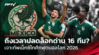 น้องจีน คว้าเหรียญทองประวัติศาสตร์เทควันโดซีเกมส์