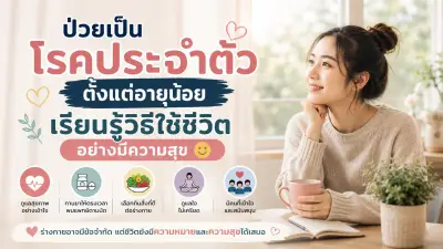 กระทรวงแรงงานขยายเวลาจ้างผู้สูงอายุ 60+ ถึง 65 ปี หวังเพิ่มรายได้