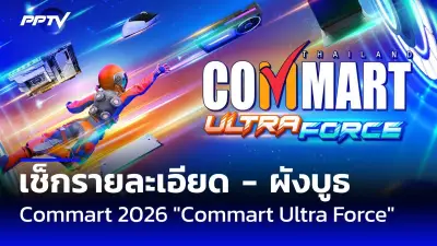 ท่าเรือแหลมฉบังเล็งเพิ่มกำลังการผลิตตู้สินค้า 18 ล้านทีอียูภายในปี 2573