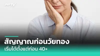 ยื่นฟ้อง กสทช. ฐานผิด ม.44 ปมคลื่น 700 MHz