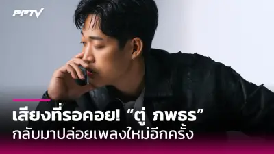 ลิซ่า BLACKPINK ปล่อยซิงเกิลใหม่ ROCKSTAR สร้างสถิติถล่มทลาย
