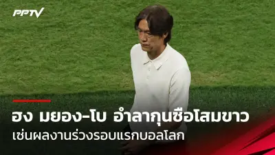 ลิเวอร์พูลเตรียมปล่อยฟาน ไดค์ซบเปแอสเช 50 ล้านปอนด์