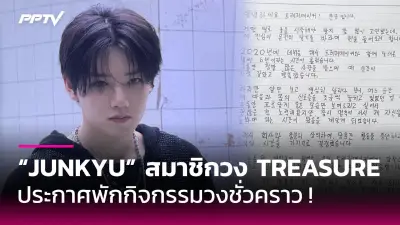 มีม 'ขี้แพ้ชวนตี' ดังระเบิด หลังชกมวยไทยพ่าย โซเชียลแห่แชร์สนั่น