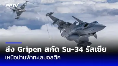 ปธน.มาดากัสการ์ประกาศสถานการณ์ฉุกเฉินเหตุพายุไซโคลนถล่ม