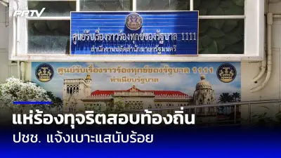 หนุ่มใหญ่ถูกจับข่มขืนเด็กสาว 13 ปี อ้างถูกยั่วยุ