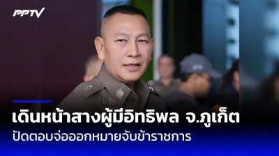 แชร์สนั่น! หนุ่มอ้างโดนสาวหลอกให้เลี้ยงแมว ก่อนถูกขู่เรียกเงิน 1.5 แสน