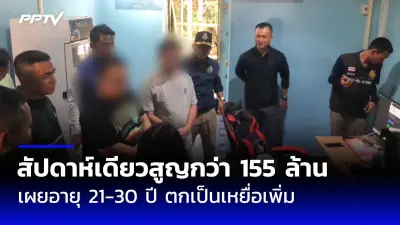 หนุ่มขับรถชนกำแพงดับ ภรรยาเผยสาเหตุจากความเครียดสะสม