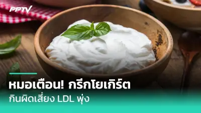 สธ.ยันวัคซีนโควิด19ปลอดภัย หลังพบอาการไม่พึงประสงค์เล็กน้อย