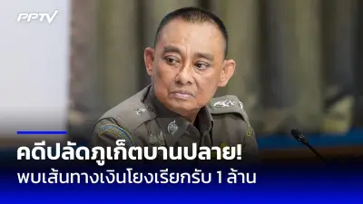 รถจักรยานยนต์เสียหลักชนท้ายรถบรรทุกดับ 2 เจ็บ 1 ที่สมุทรปราการ