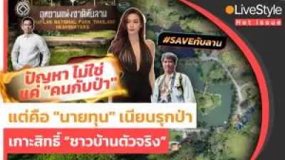 ด่วน! พบผู้เสียชีวิตปริศนาหน้าตึกดังย่านพระราม 3