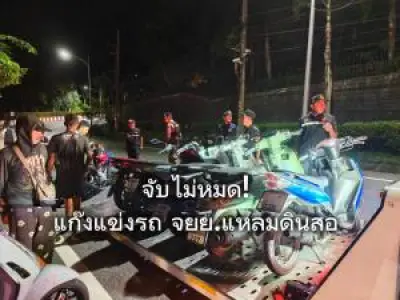 นครศรีธรรมราชจับกุมผู้ต้องหาคดียาเสพติดรายใหญ่พร้อมของกลาง