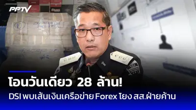 เปิดตัวแอปพลิเคชันใหม่ช่วยผู้สูงอายุตรวจสุขภาพใจ