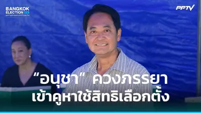 เปิดแผนปฏิรูปประเทศ ฉบับใหม่ คาดเริ่มใช้ปี 2568