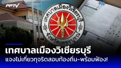 เปิดตัวแพลตฟอร์มตรวจสอบรถมือสอง เช็คประวัติซ่อม ราคากลาง ป้องกันถูกโกง