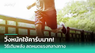 ทารกแรกเกิดติดโควิด 19 ต้องเฝ้าระวังอาการหนัก