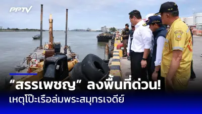 ศึกซักฟอกเดือด! รัฐบาลเตรียมชี้แจงทุกประเด็น หวังผ่านฉลุย