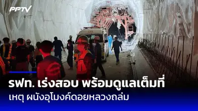 แม่ค้าออนไลน์หลอกขายนาฬิกาแบรนด์ดัง สูญเงินกว่า 6 แสน