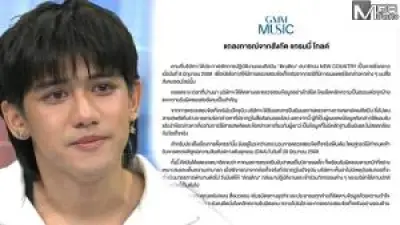 เปิดวาร์ป IG 