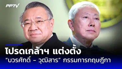 ฝ่ายค้านจ่อซักฟอกนายกฯ หลังเปิดอภิปรายไม่ไว้วางใจ 25-27 มี.ค.