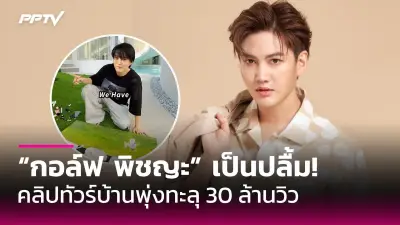 เบนซินในน้ำมันปาล์ม ราคาพุ่ง 1,500 บาท ดีเดย์ 15 ธ.ค.