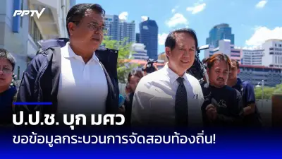แม่ค้าขนมครกเดือดร้อนถูกปรับ 5 หมื่น หลังตำรวจบุกจับขายของหน้าร้าน