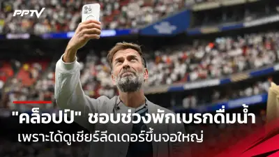 พีช วรรณภัสสร คว้าเหรียญเงินยกน้ำหนักหญิงชิงแชมป์เอเชีย